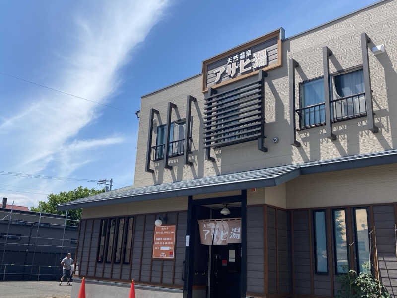 nonさんのアサヒ湯のサ活写真