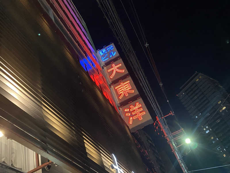 nonさんの大東洋レディススパのサ活写真