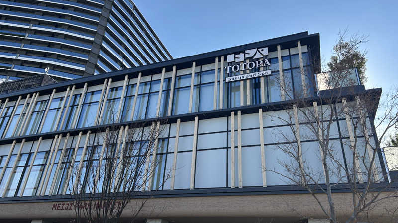 きんにく彼女さんのTOTOPA 都立明治公園店のサ活写真