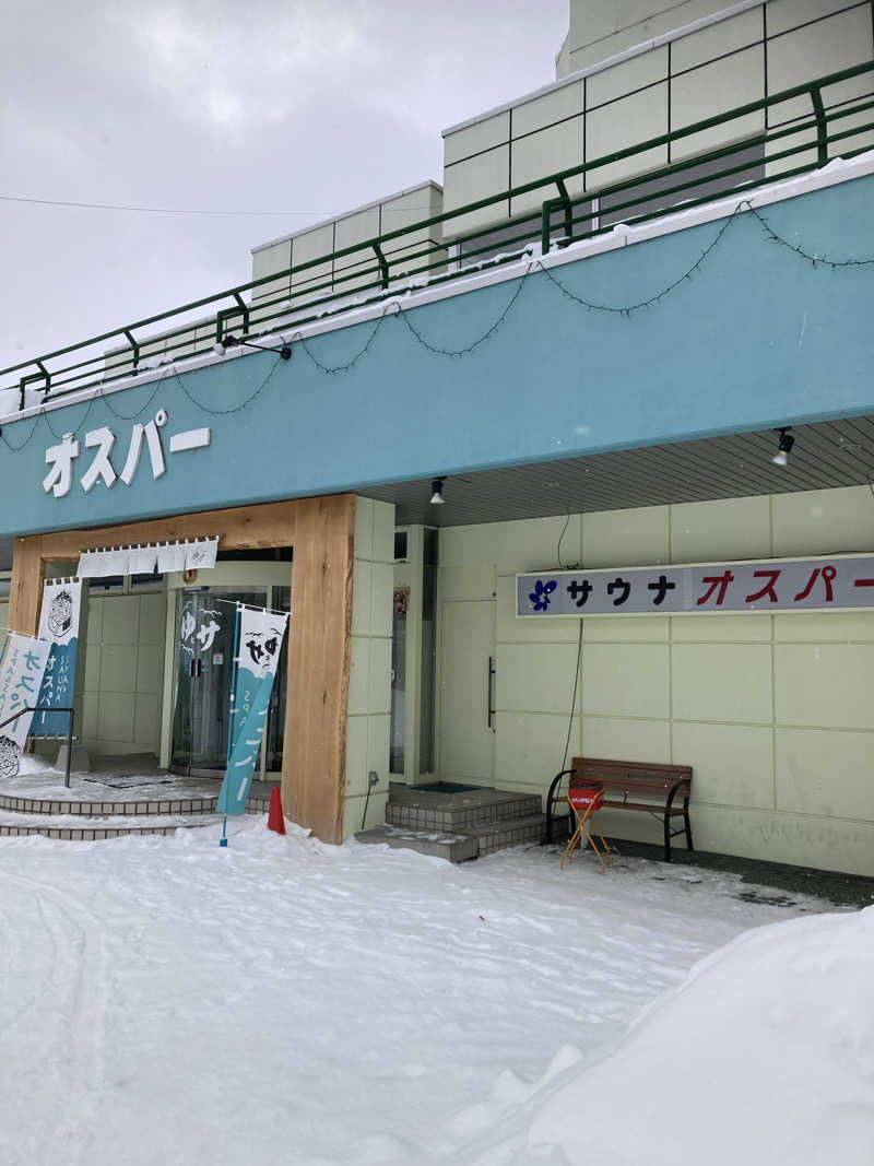 toshikazu_heppokoさんのSPA&SAUNA オスパーのサ活写真