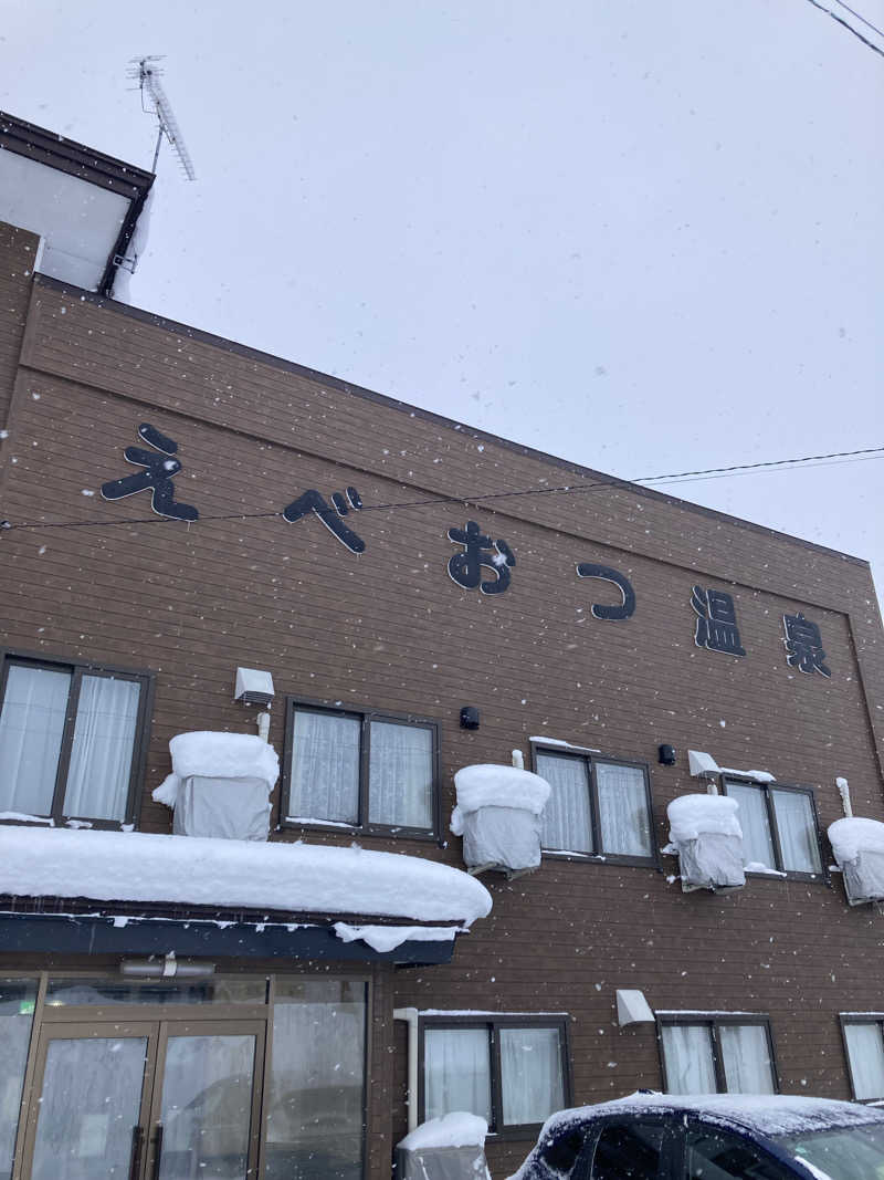toshikazu_heppokoさんのえべおつ温泉ホテルのサ活写真