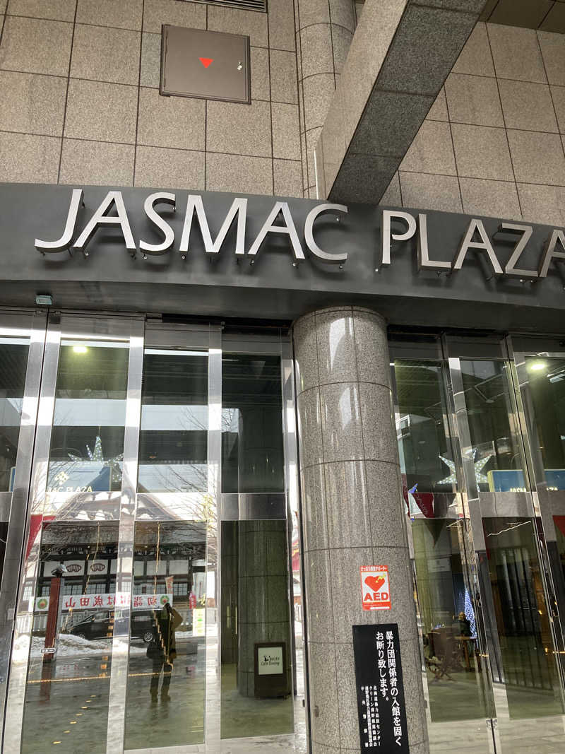 toshikazu_heppokoさんのすすきの天然温泉 湯香郷のサ活写真