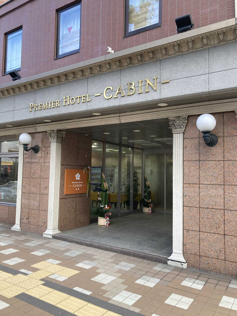 toshikazu_heppokoさんのプレミアホテル-CABIN-札幌のサ活写真