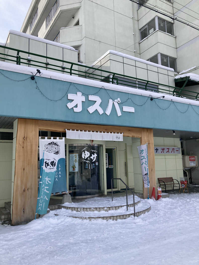toshikazu_heppokoさんのSPA&SAUNA オスパーのサ活写真