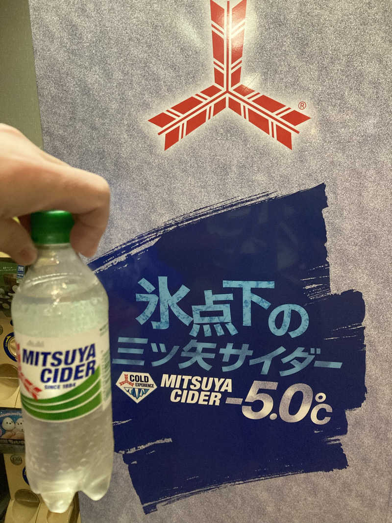 toshikazu_heppokoさんのパンケの湯のサ活写真