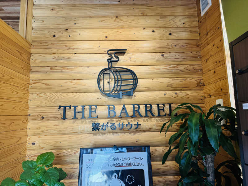 ゆめマルギットさんの繋がるサウナ THE BARRELのサ活写真