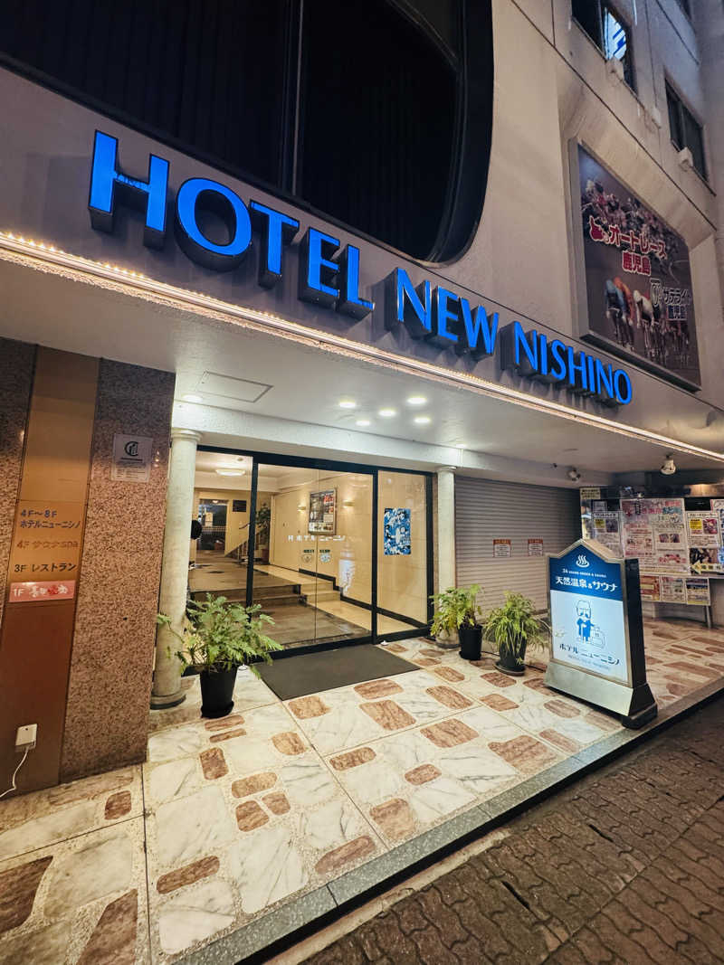 ゆめマルギットさんのニューニシノサウナ&天然温泉のサ活写真