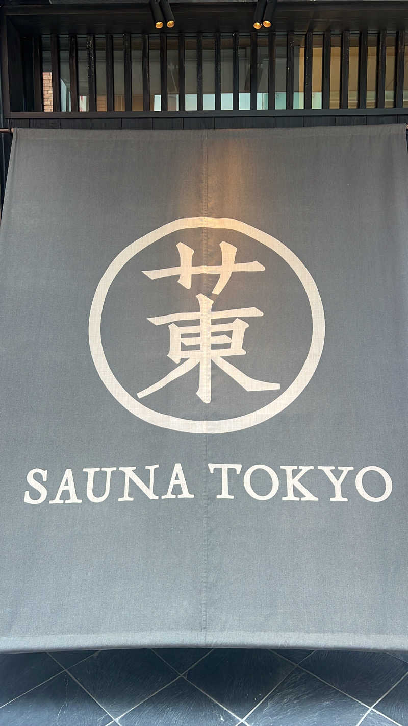 つむこさんのサウナ東京 (Sauna Tokyo)のサ活写真