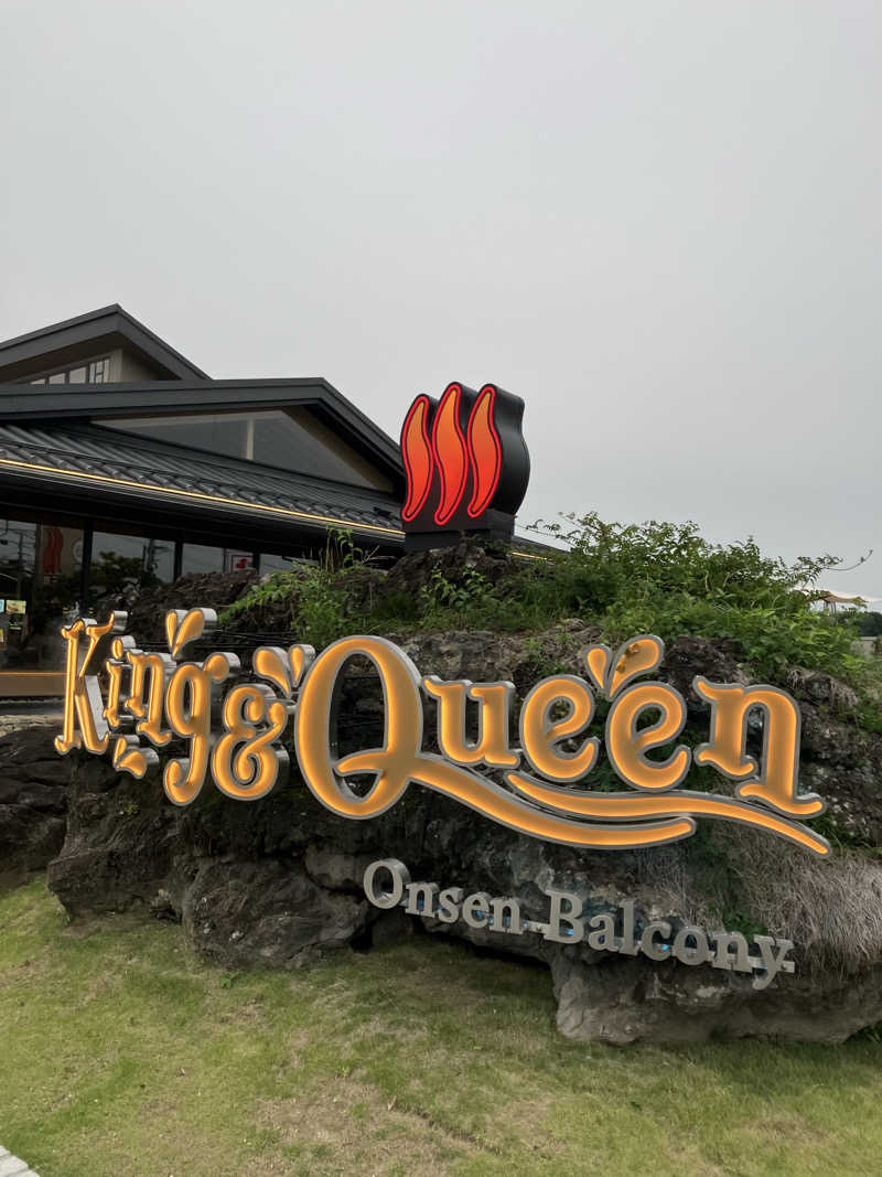サウナモウさんの温泉バルコニー キング&クイーンのサ活写真