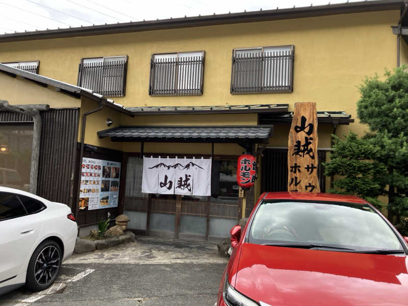 サウナモウさんの山賊サウナのサ活写真