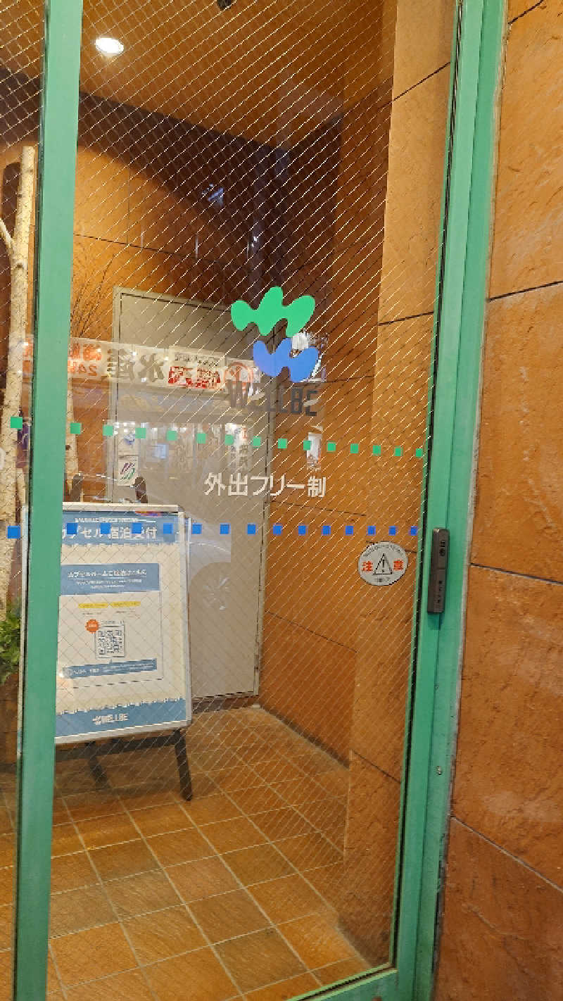 TZさんのウェルビー栄のサ活写真