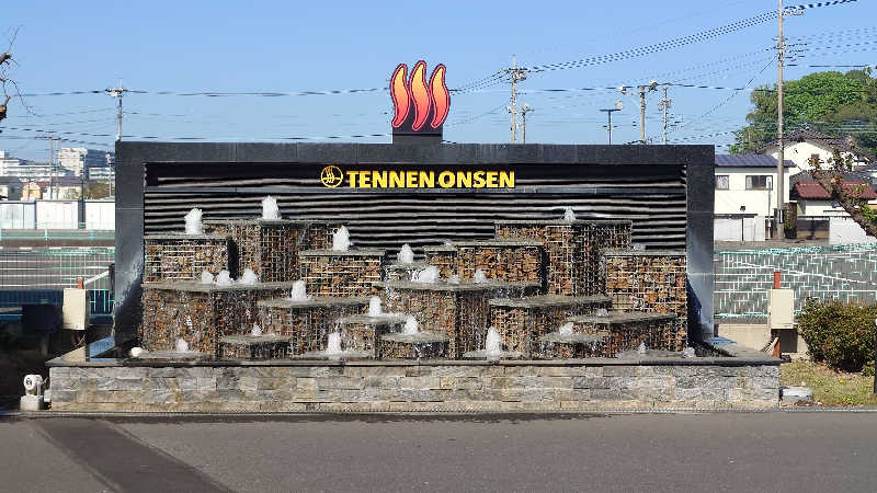 TZさんの温泉バルコニー キング&クイーンのサ活写真