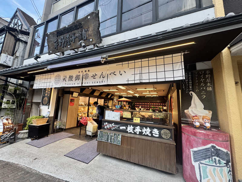 らばさんさんの有馬温泉 太閤の湯のサ活写真