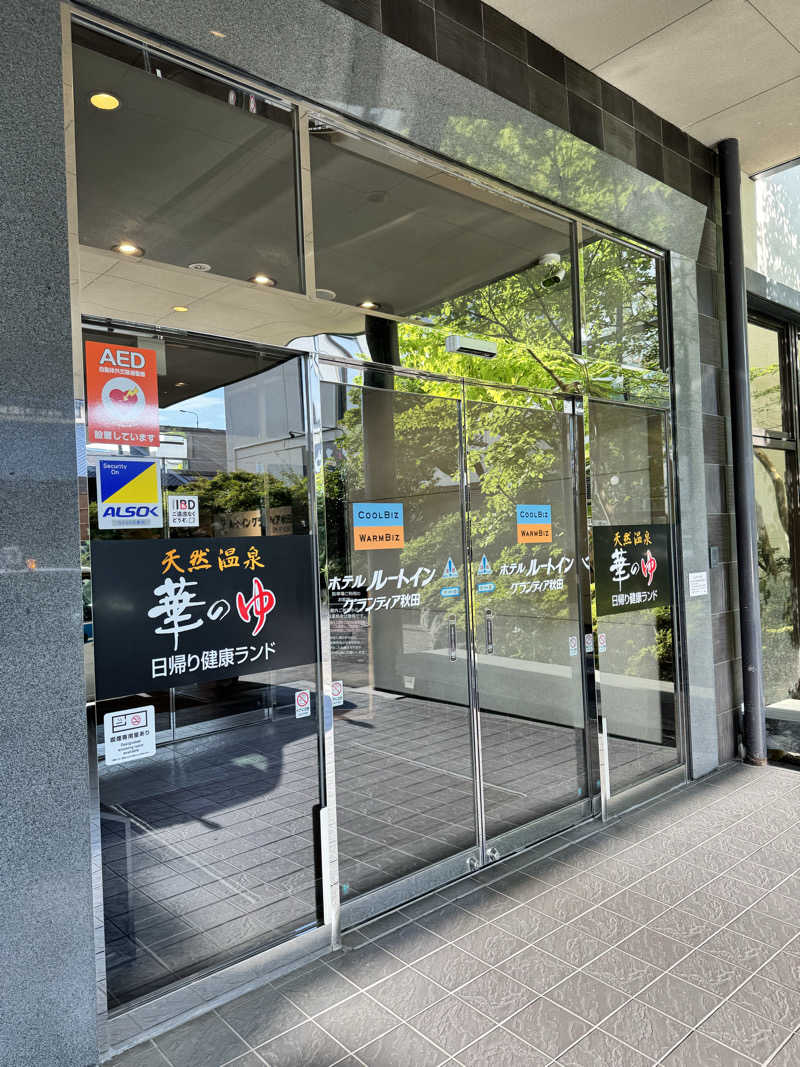 らばさんさんのルートイングランティア秋田SPA RESORT (スーパー健康ランド 華のゆ)のサ活写真