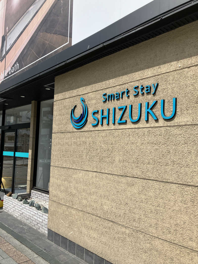 こーじさんのSmart Stay SHIZUKU 上野駅前のサ活写真