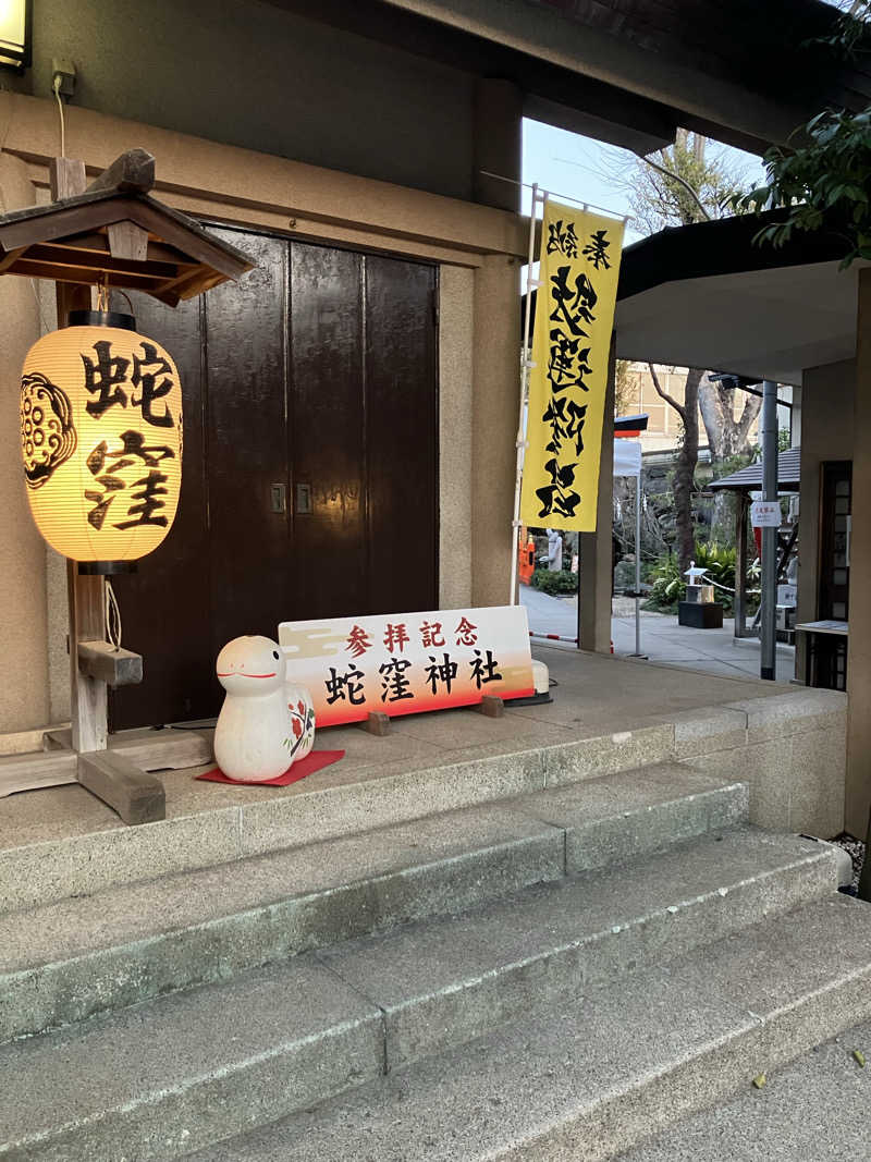 こーじさんの泊まれるサウナ屋さん 品川サウナのサ活写真