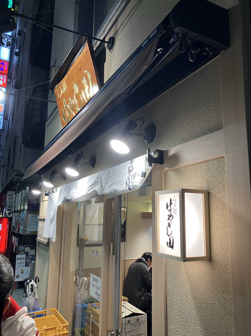 こーじさんの新宿区役所前カプセルホテルのサ活写真