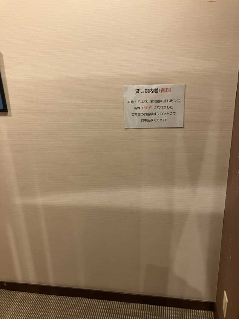 こーじさんの湯殿館のサ活写真