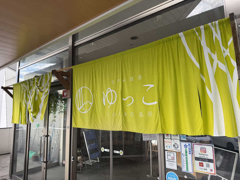 Tada YukioさんのSPA銭湯ゆっこ盛岡のサ活写真