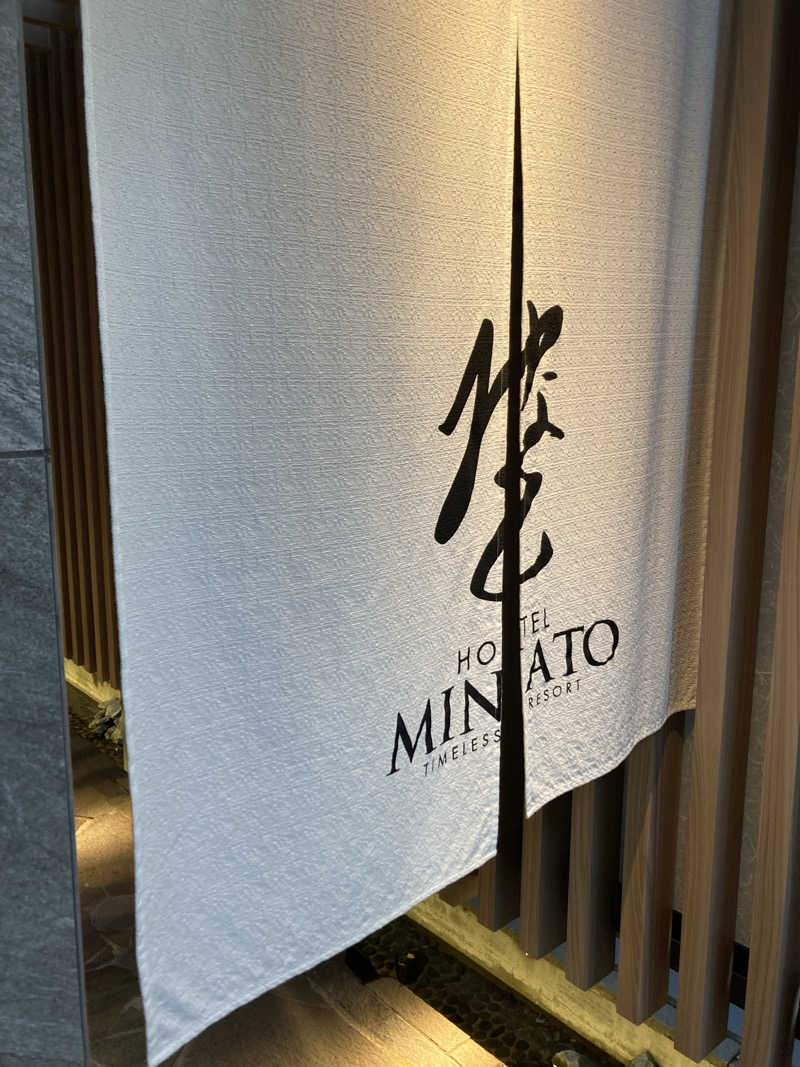 水風呂 hunterさんのHOTELみなと-MINATO-のサ活写真