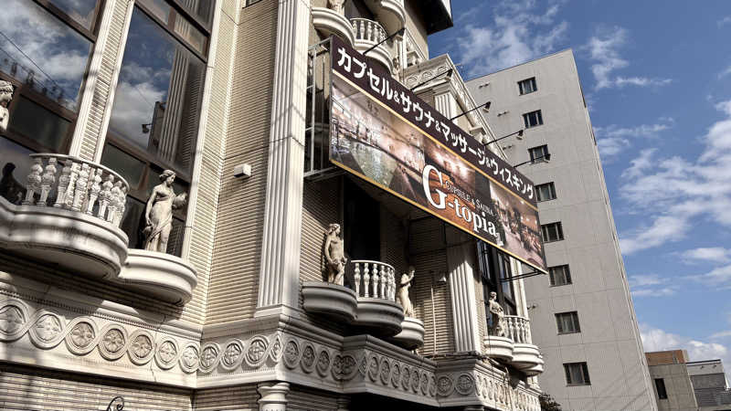 えすぷれさんのカプセルホテル&サウナ ジートピアのサ活写真