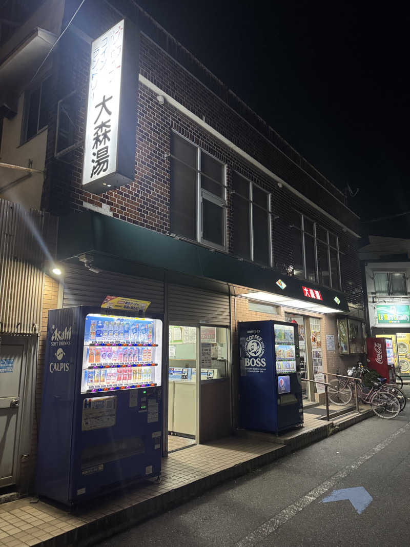 白濁パラッソスさんの大森湯のサ活写真