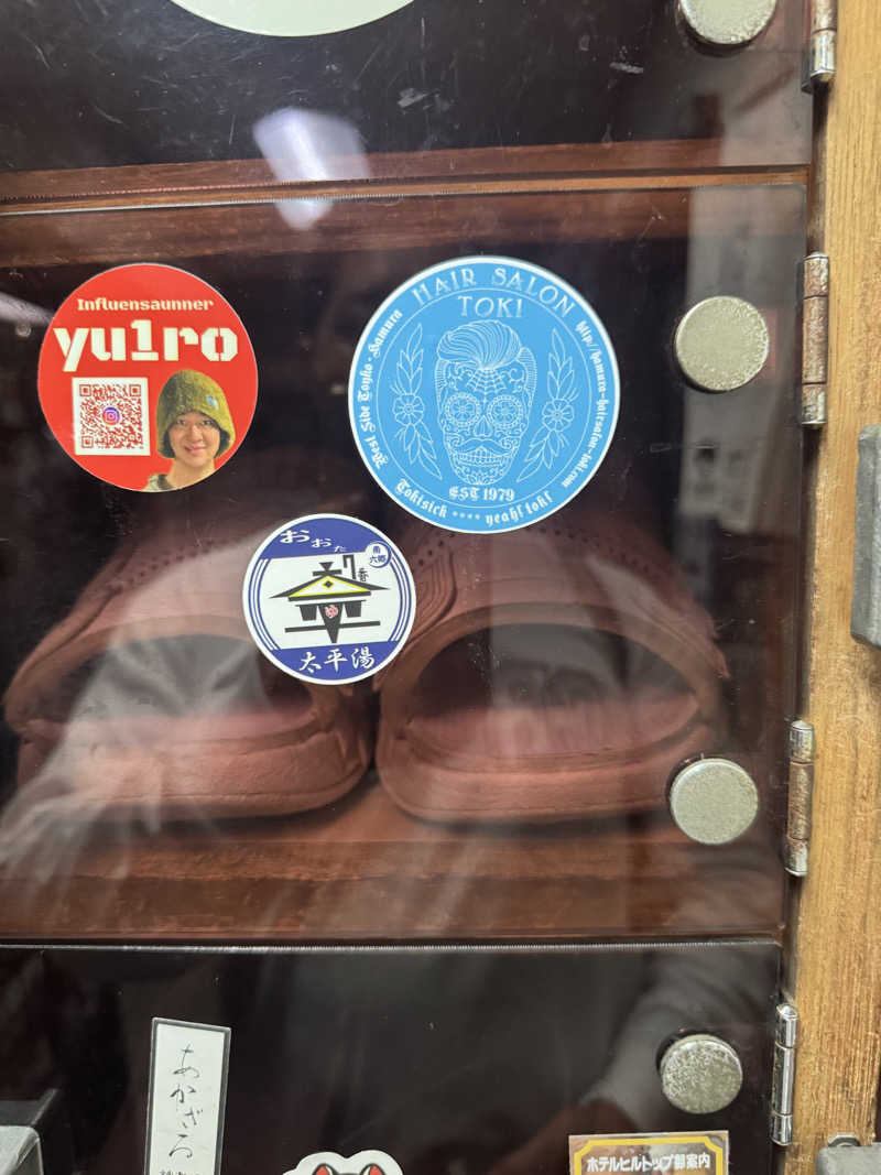 白濁パラッソスさんの大森湯のサ活写真