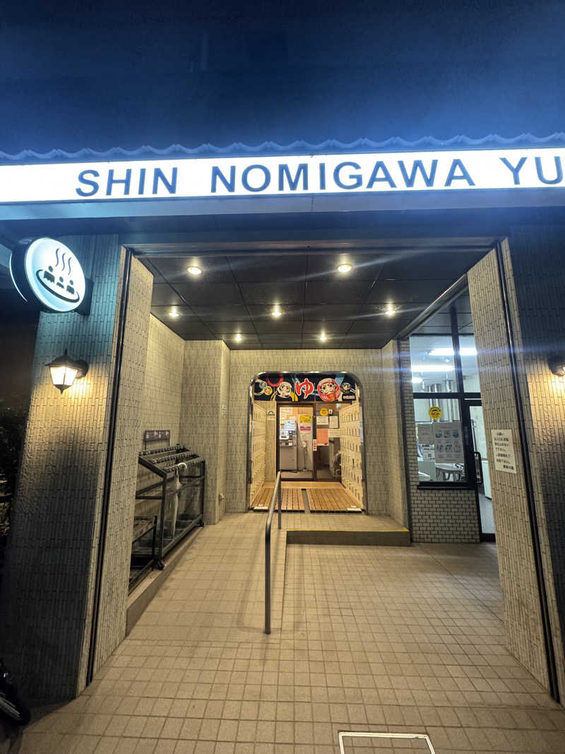 白濁パラッソスさんの新呑川湯のサ活写真