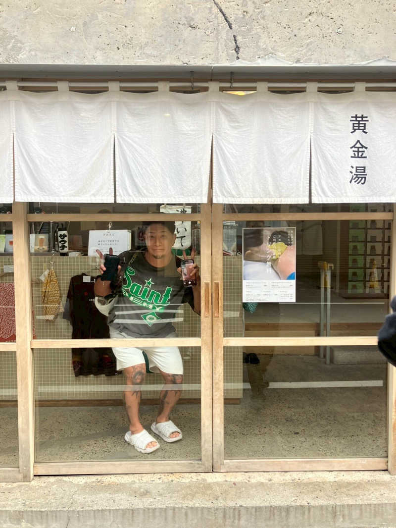 白濁パラッソスさんの黄金湯のサ活写真