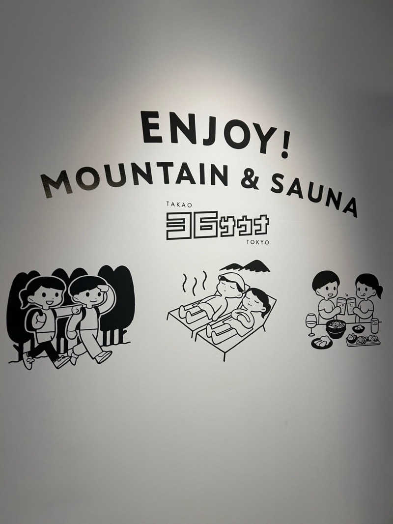 白濁パラッソスさんのTAKAO36SAUNAのサ活写真