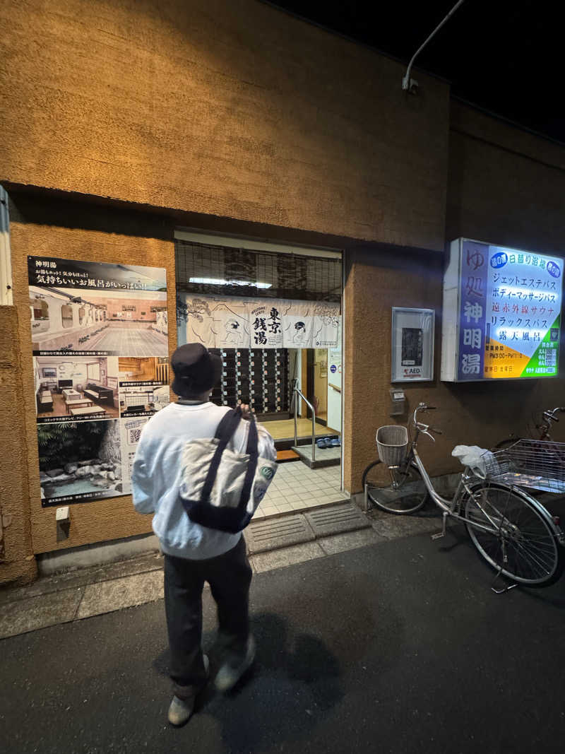 白濁パラッソスさんの神明湯のサ活写真