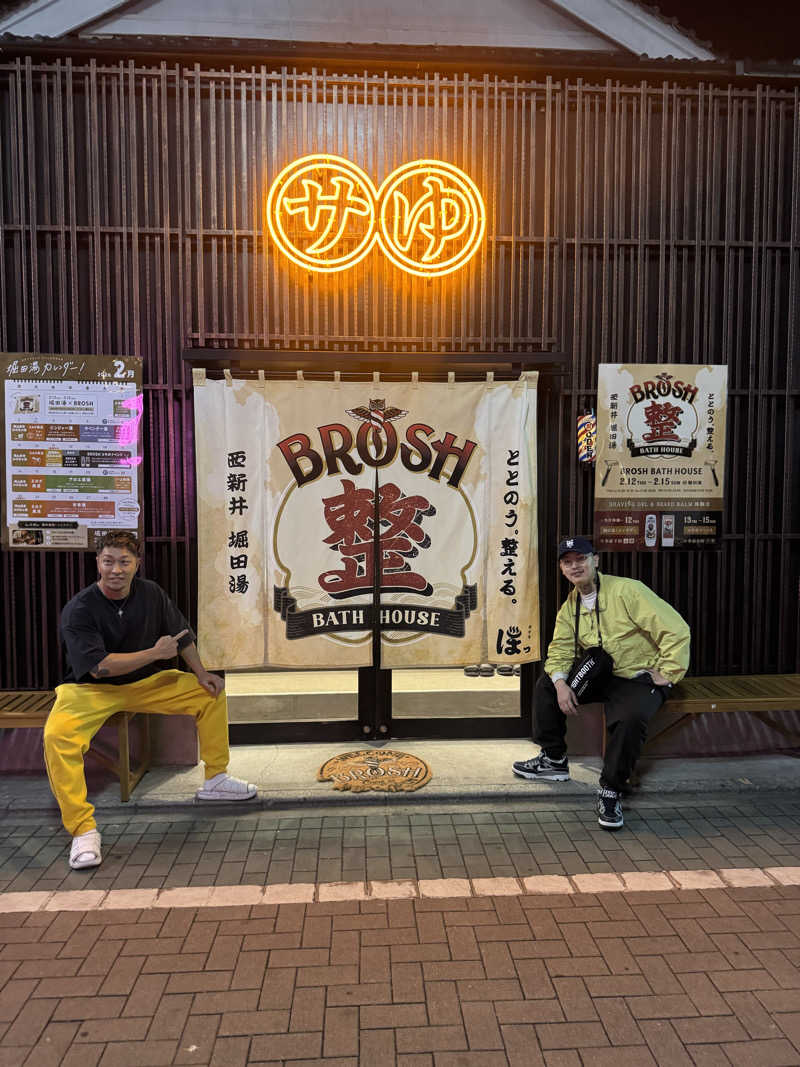白濁パラッソスさんの堀田湯のサ活写真