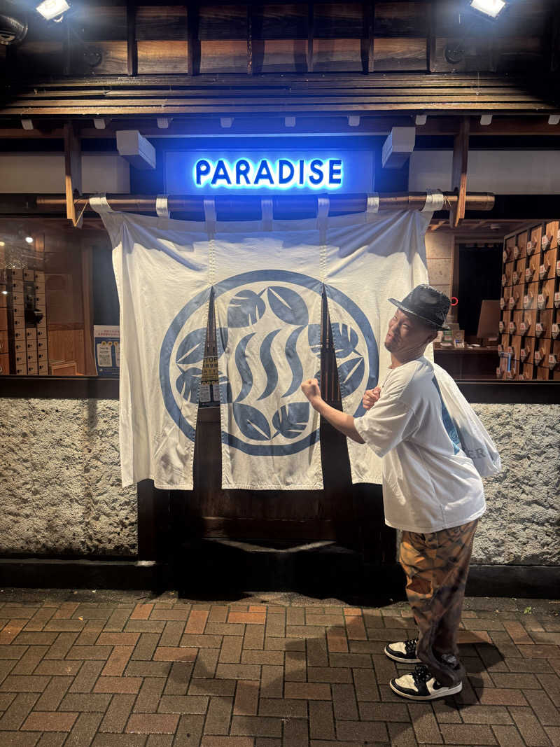 白濁パラッソスさんのPARADISEのサ活写真