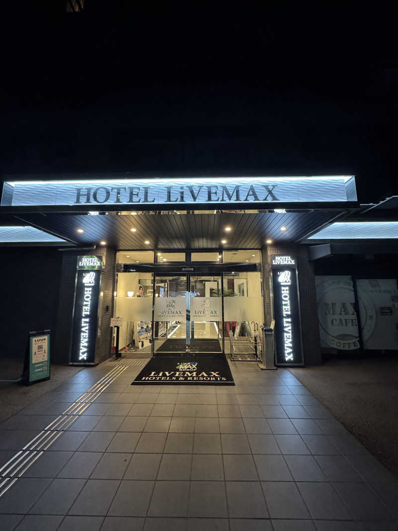 白濁パラッソスさんのホテルリブマックスPREMIUM梅田EASTのサ活写真
