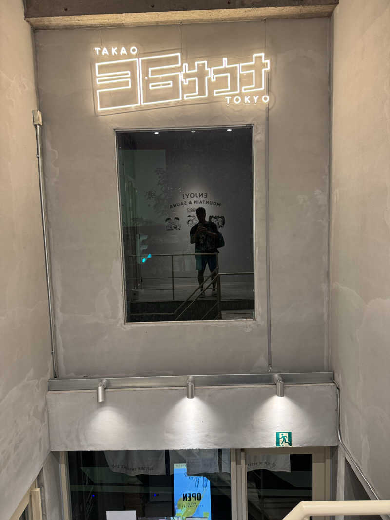 白濁パラッソスさんのTAKAO36SAUNAのサ活写真