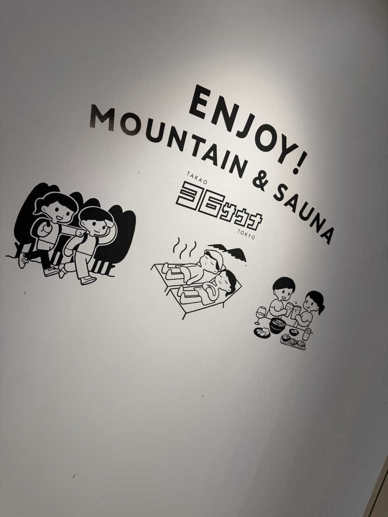 白濁パラッソスさんのTAKAO36SAUNAのサ活写真