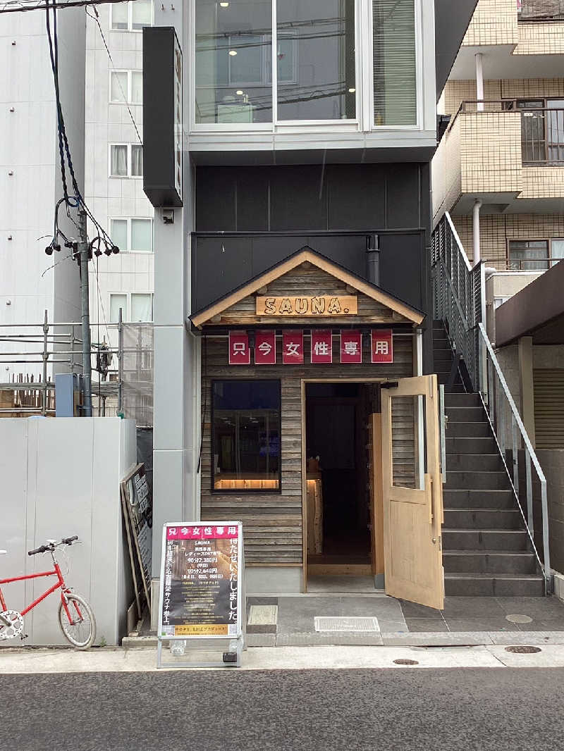 やんちゃんさんのSAUNA.(サウナドット)のサ活写真