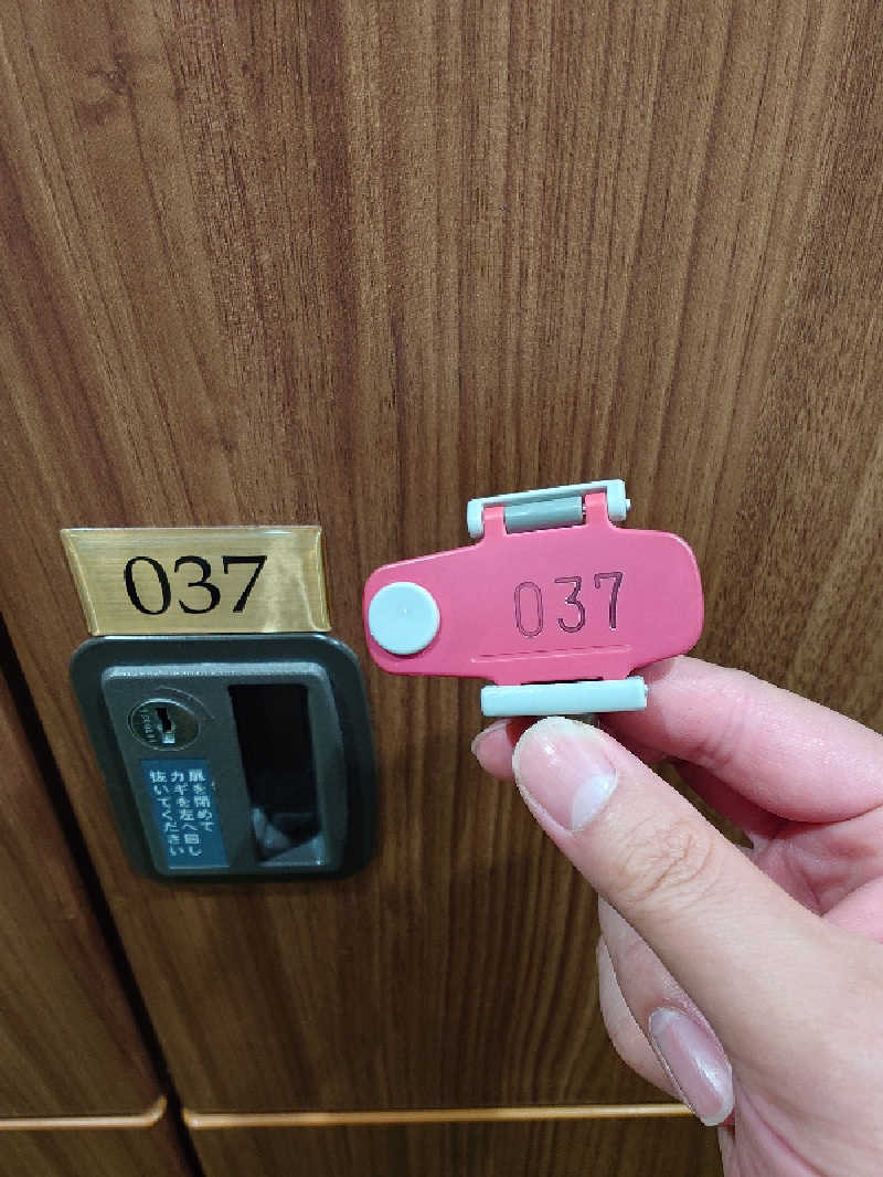 ぴろしきさんのサウナセンター稲荷町(旧サウナホテルニュー大泉 稲荷町店)のサ活写真