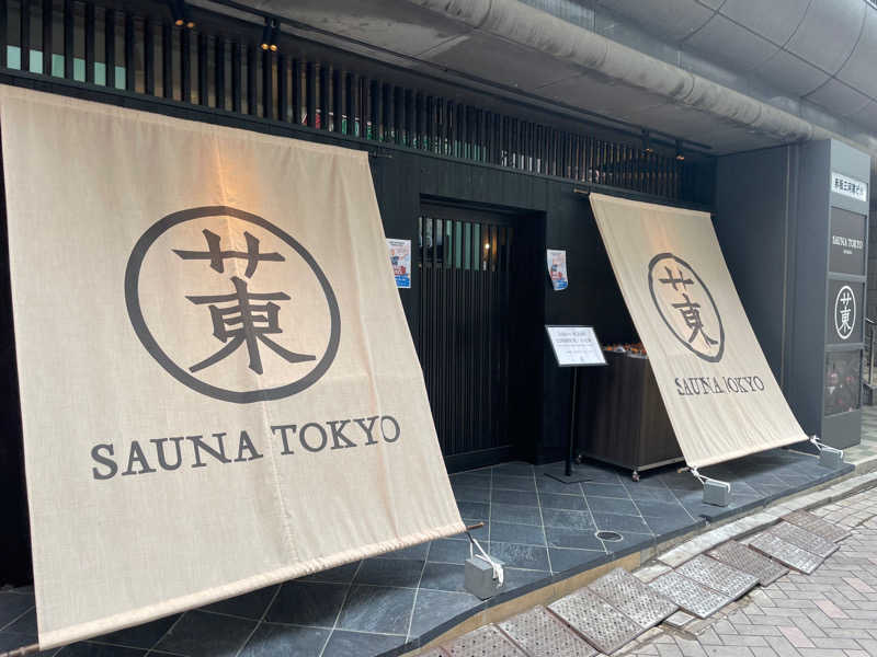 Suke_Zukinさんのサウナ東京 (Sauna Tokyo)のサ活写真