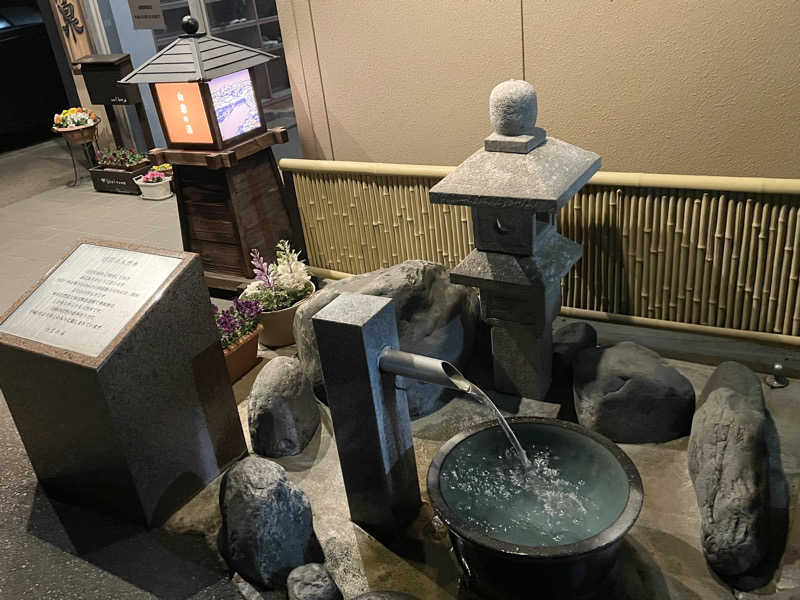 オレンジさんの白岩の湯のサ活写真