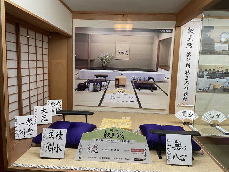 オレンジさんのアパホテル&リゾート 加賀片山津温泉 佳水郷のサ活写真