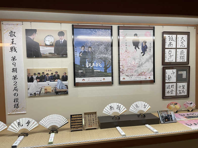 オレンジさんのアパホテル&リゾート 加賀片山津温泉 佳水郷のサ活写真