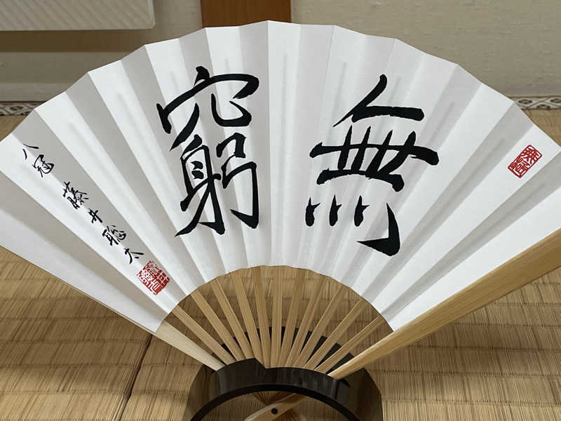 オレンジさんのアパホテル&リゾート 加賀片山津温泉 佳水郷のサ活写真