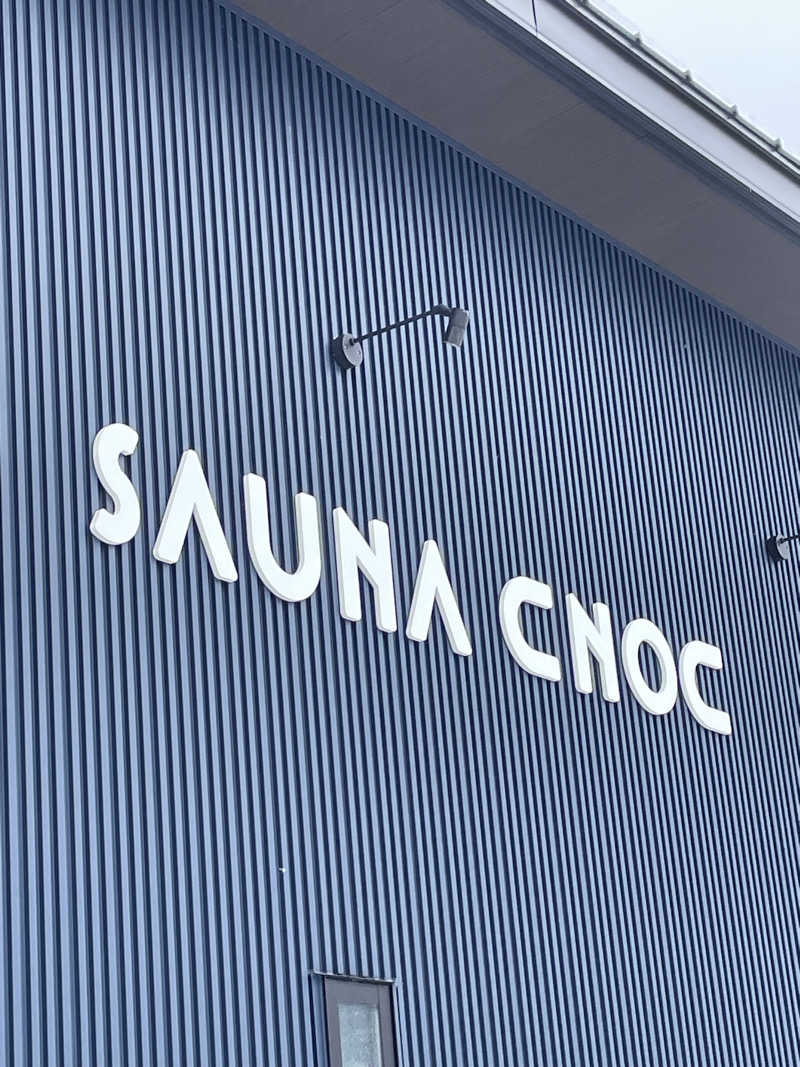 オレンジさんのSAUNA CNOCのサ活写真