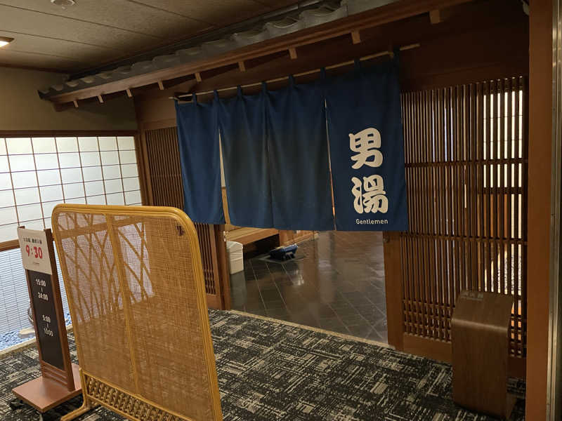 オレンジさんの大江戸温泉物語 Premium 山下家のサ活写真