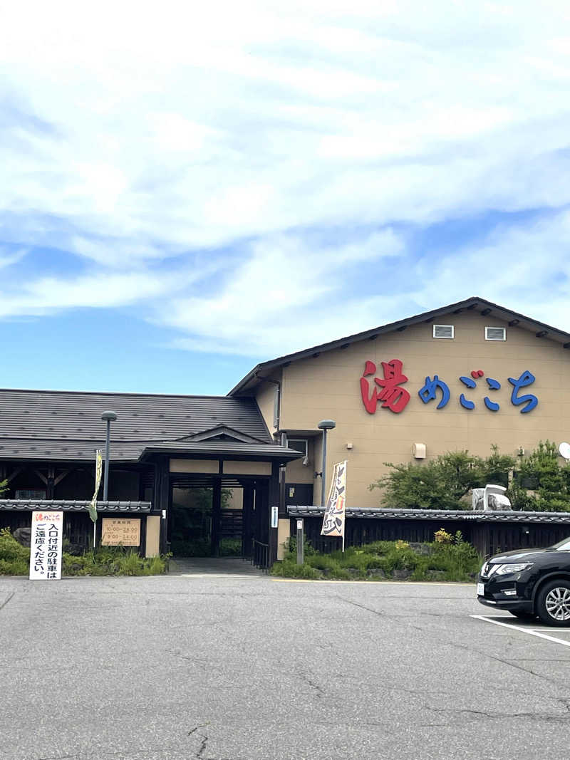オレンジさんの舟橋・立山天然温泉 湯めごこちのサ活写真