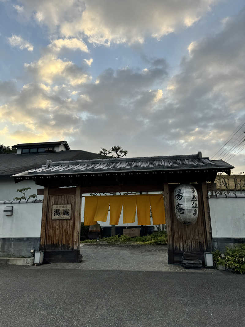 おにゃんこぽんさんの天然温泉湯庵のサ活写真