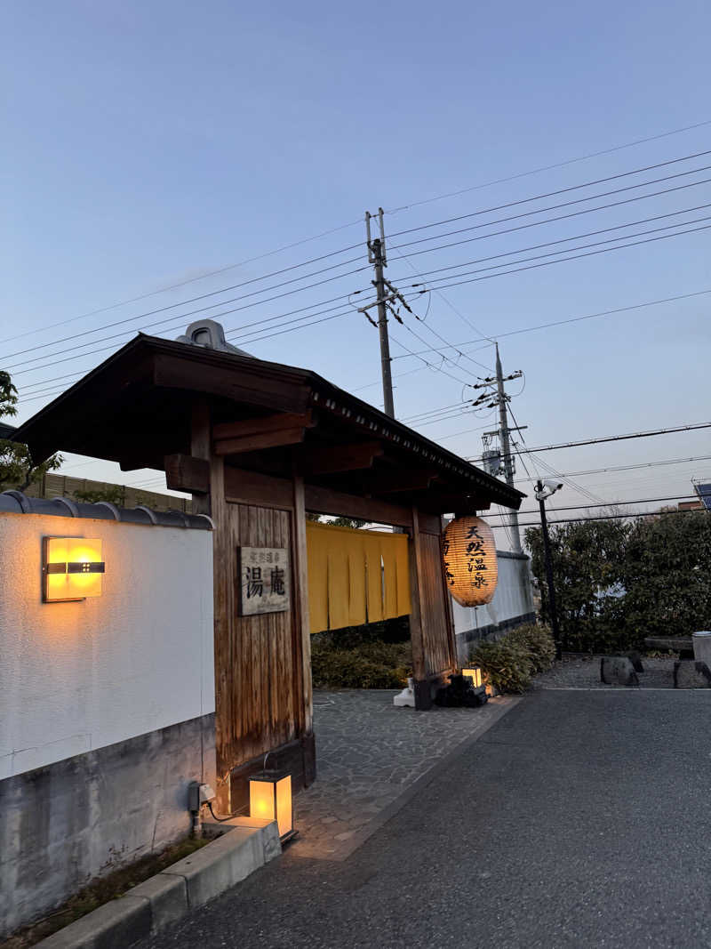 おにゃんこぽんさんの天然温泉湯庵のサ活写真