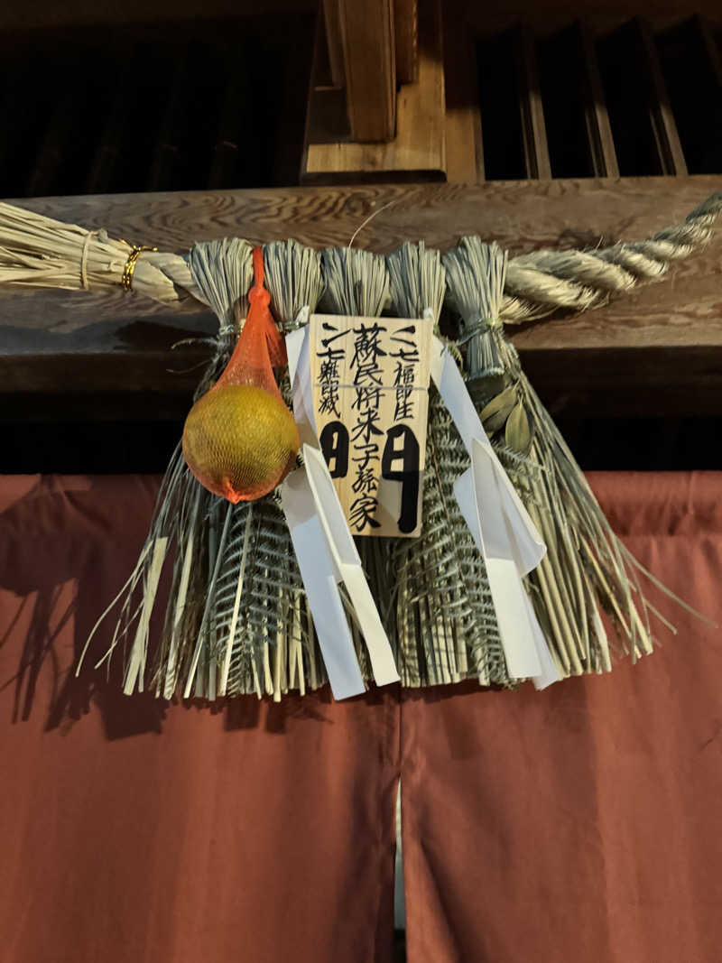 湯庵大好きマンさんの天然温泉湯庵のサ活写真