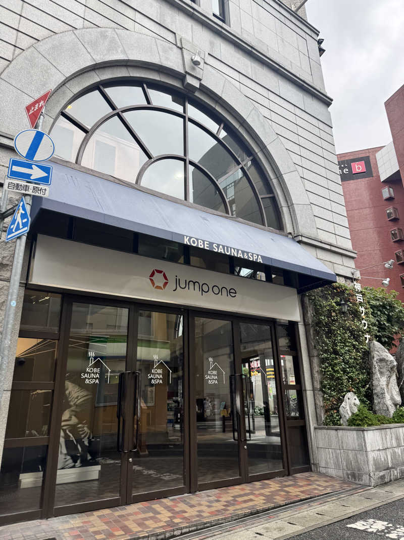 おにゃんこぽんさんの神戸サウナ&スパのサ活写真